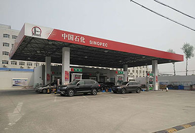 中石化加油站