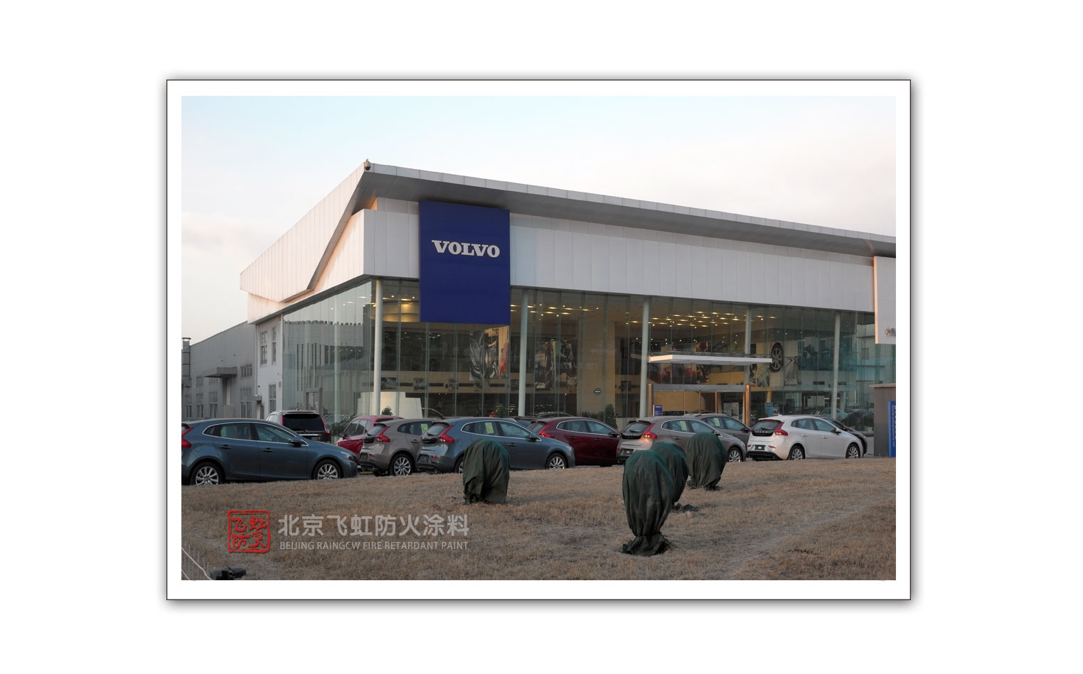 沃爾沃4S店.JPG